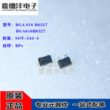 BGA 616 H6327 BGA616H6327 SOT-343 ˿ӡBPs RF�Ŵ���ICоƬȫ��