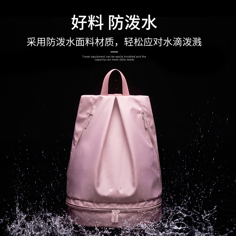 新しい乾湿分離水泳バッグ女性の防水ビーチバッグ収納バックパック水泳バッグフィットネスバッグ|undefined