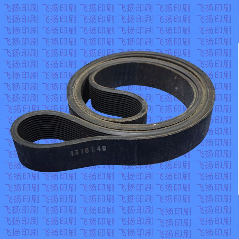 Ремень ГРМ 1310L40, ремень печатной машины