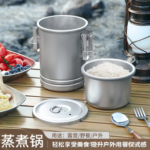 Camping Micro-pressure Pot Hiking Outdoor Cooking Artifact Pot Cooking 304 Stainless Steel Multi-use Portable Cooking Hanging Pot