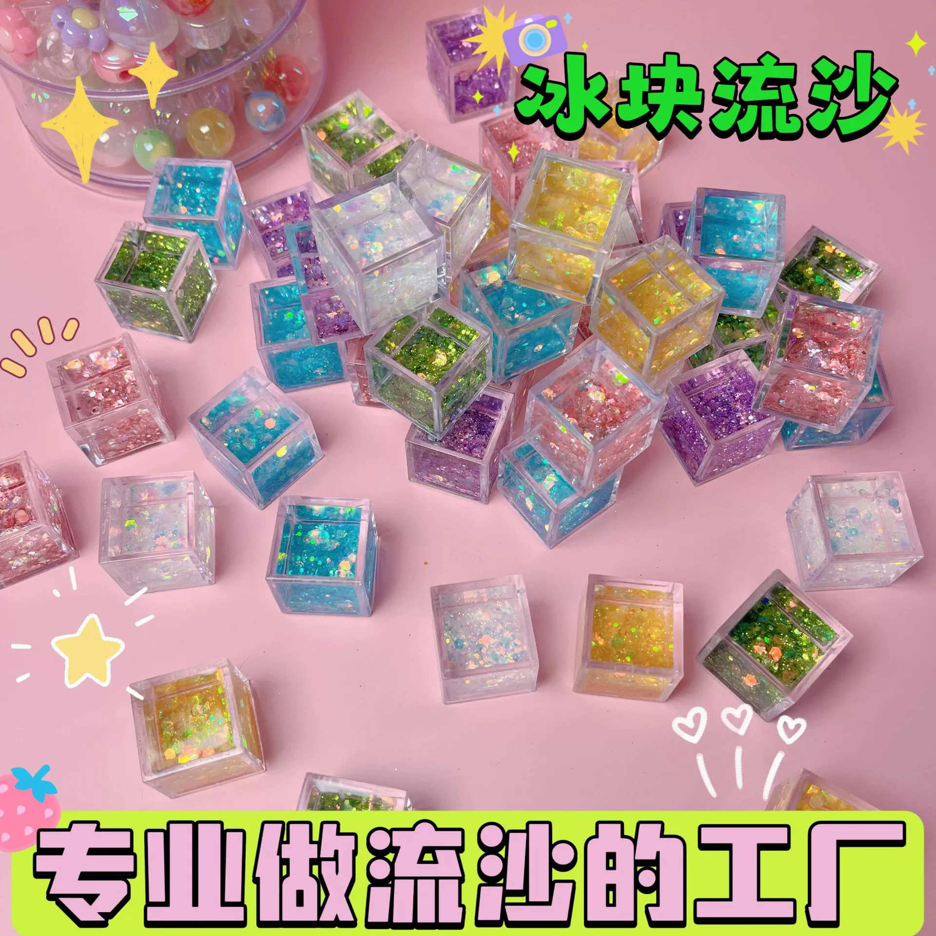 Креативная карта с движущимися песками, маленький кубик льда, сделай сам, масляная карта с движущимися песками, кирпич, кремовый клей, соединение, украшения для тарелок с движущимися песками, Douyin, горячий стиль