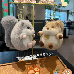 可爱松鼠豆豆挂件毛绒玩具小松鼠玩偶包包钥匙扣公仔情侣生日礼物