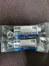 �ֻ�ԭװȫ��SMC������RBC1412S