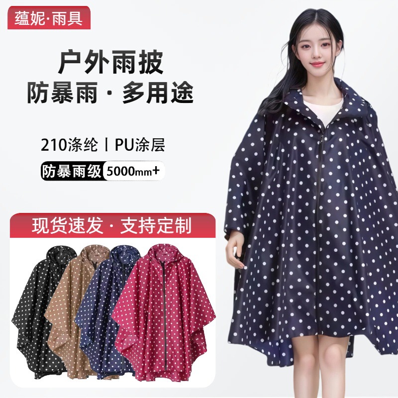 Foreign Trade Cross-Border Zippered Pu Raincoat Poncho, Storm-Proof Outdoor Riding Electric Vehicle Hiking Rain Poncho Wholesale One-Piece Foreign Trade Cross-Border Zippered Pu Raincoat Poncho, Storm-Proof Outdoor Riding Electric Vehicle Hiking Rain Poncho Wholesale One-Piece
