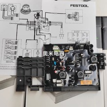 托FEO干磨机电路板控制调速板电动吸尘打磨谷德欧林摩磨卡