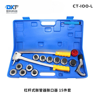 CT-100-L(A���ܺ�)�ܗUʽÛ����Û����10-42 �~���B��Û��
