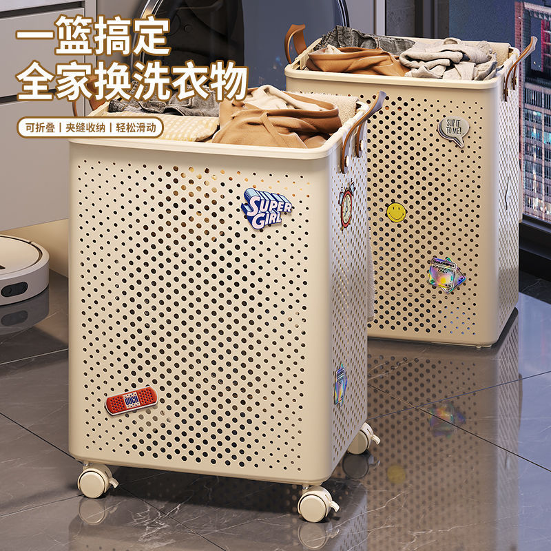 脏衣脏衣篓可折叠衣服收纳家用浴室大容量脏衣篮卫生间洗衣篮子|undefined