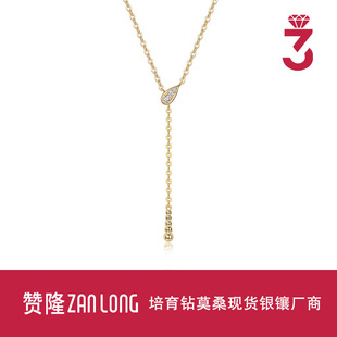 Cross-Border Amazon Aliexpress Shopifysy-Shaped Pendant Yis Style Pendant Necklace 925 Silver Inlaid Moissanite