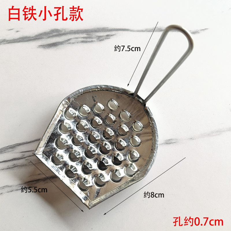 화이트 아이언 작은 구멍