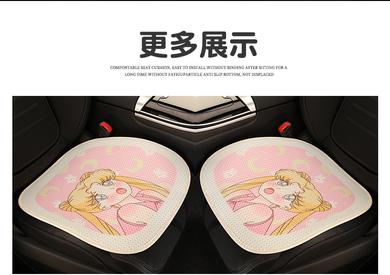 Pink Water Ice Moon Car Seat Cushion Four Seasons Neutral Cute Cartoon Seat Cover Half Pack Seat Cover Seat Cushion Single Piece Fabric