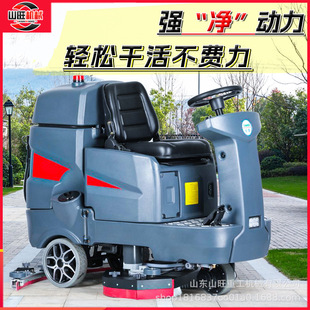Property Garage Industrial Washing Machine Car Washing Car Shopping Mall Supermarket Hospital School Commercial Topping Machine