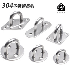 304 ステンレス鋼フック シーリングファンフック サンドバッグ ランプフック 固定フック ペンダント U 字型耐荷重フック 吊りリングフック