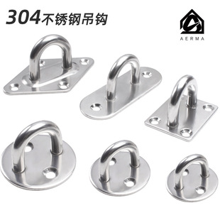 304 Stainless Steel Hook Ceiling Fan Hook Sandbag Lamp Hook Fixed Hook Pendant U-Shaped Load-Bearing Hook Hanging Ring Hook