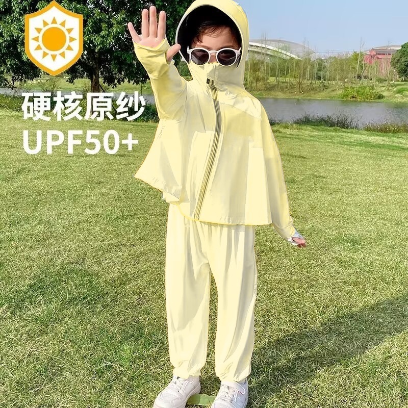 푸딩 옐로우 [구름원사세트]