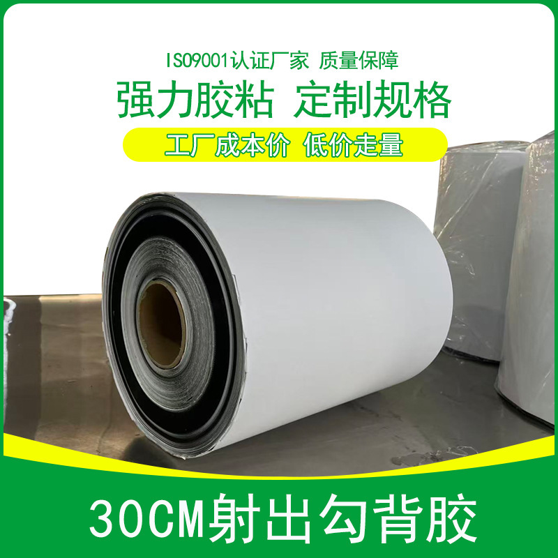 Extra Wide 30cm Adhesive Velcro with Strong Glue 30cm Magic Hook Background Wall Photo Frame Velcro Extra Wide 30cm Adhesive Velcro with Strong Glue 30cm Magic Hook Background Wall Photo Frame Velcro