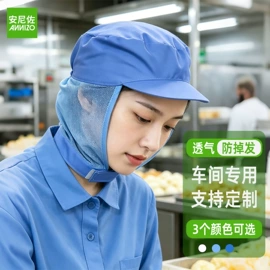 工作帽;广告衫T恤;广告衫polo