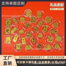 足金999手机贴貔貅招财进宝黄金贴五路财神笔记本贴抖音直播礼品