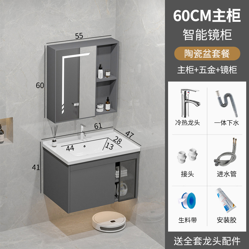 Baño espacio gabinete de baño de aluminio combinación cerámica integral lavabo lavabo lavabo lavabo Guangdong lavabo