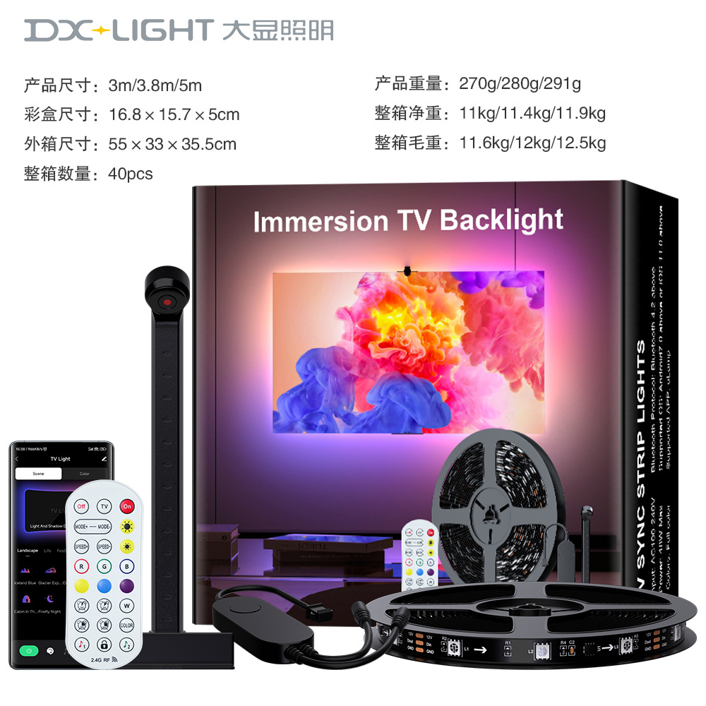 Cintas de luz LED inteligentes con pantalla de color automático Bluetooth APP pick-up TV atmósfera super brillante rgb cinta de luz autoadhesiva