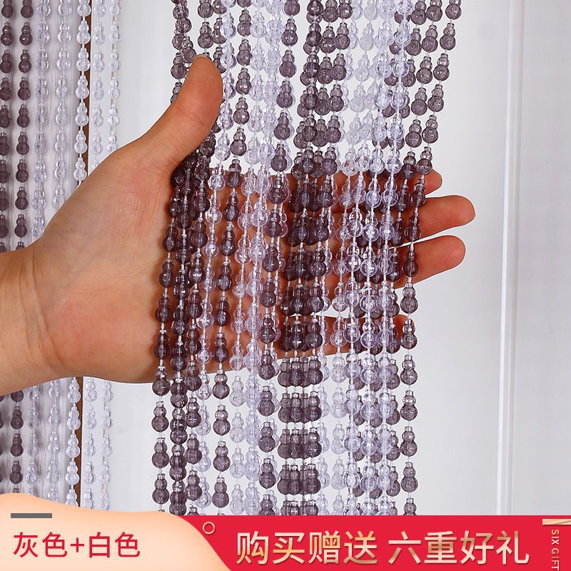 No-Drill Gourd Bead Curtain Door Curtain Encrypted Anti-Mosquito Fly All-Season Crystal Indoor Bedroom Entrance Decorative Partition Block