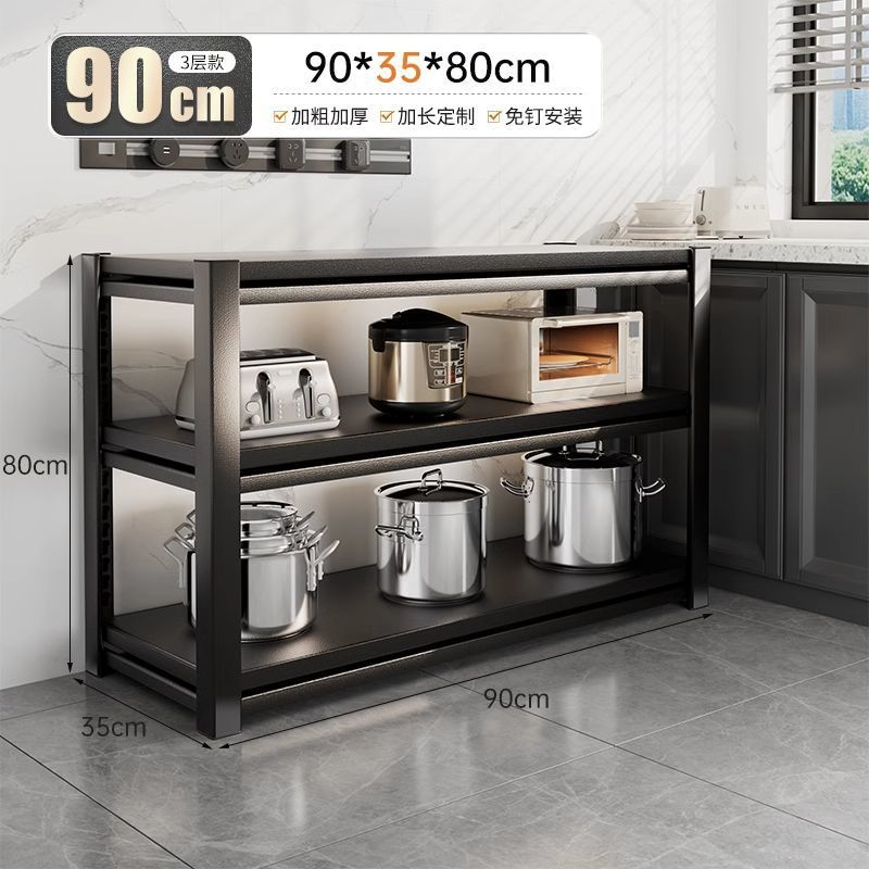 [빠른 도착 홈] 길이 90 폭 35 - 3층 높이 80