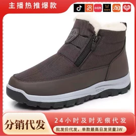 女式棉鞋;女式休闲单鞋;男式棉鞋