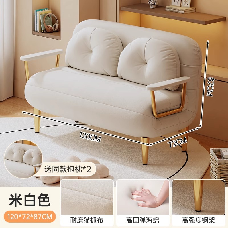 Sofá cama plegable de doble propósito tipo de casa pequeña 2024 nuevo balcón doméstico sofá retráctil cama plegable multifuncional