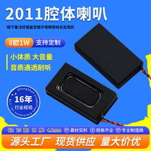 ����Դ2011������BOX��ǻ8&Omega;1w����Ai��������1609ȫƵ����������
