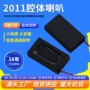1wai全频智能扬声器