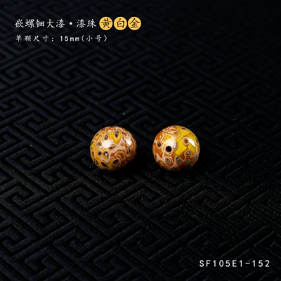 Zərgərlik ara hissələri with Mother-Of-Pearl Loose Beads for Crafts - lacquer-mother-of-pearl-golden-yellow-about-15mm