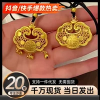1688 olympic children’s jewelry wholesale guide