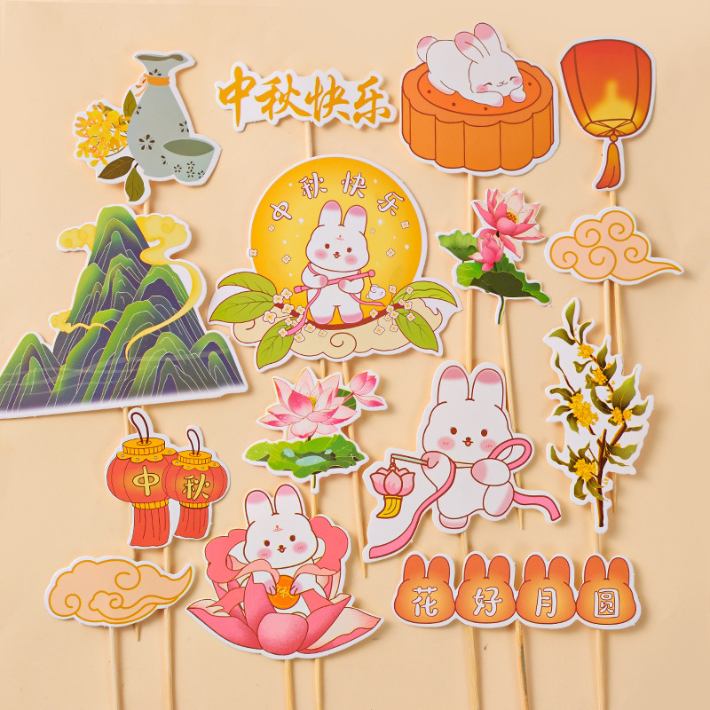 2026 Mid-Autumn Festival Cake Decoration Inserts Mooncake Rabbit Lotus Topper Jade Rabbit Flower and Moon Decoration Holiday Decoration 2026 Mid-Autumn Festival Cake Decoration Inserts Mooncake Rabbit Lotus Topper Jade Rabbit Flower and Moon Decoration Holiday Decoration
