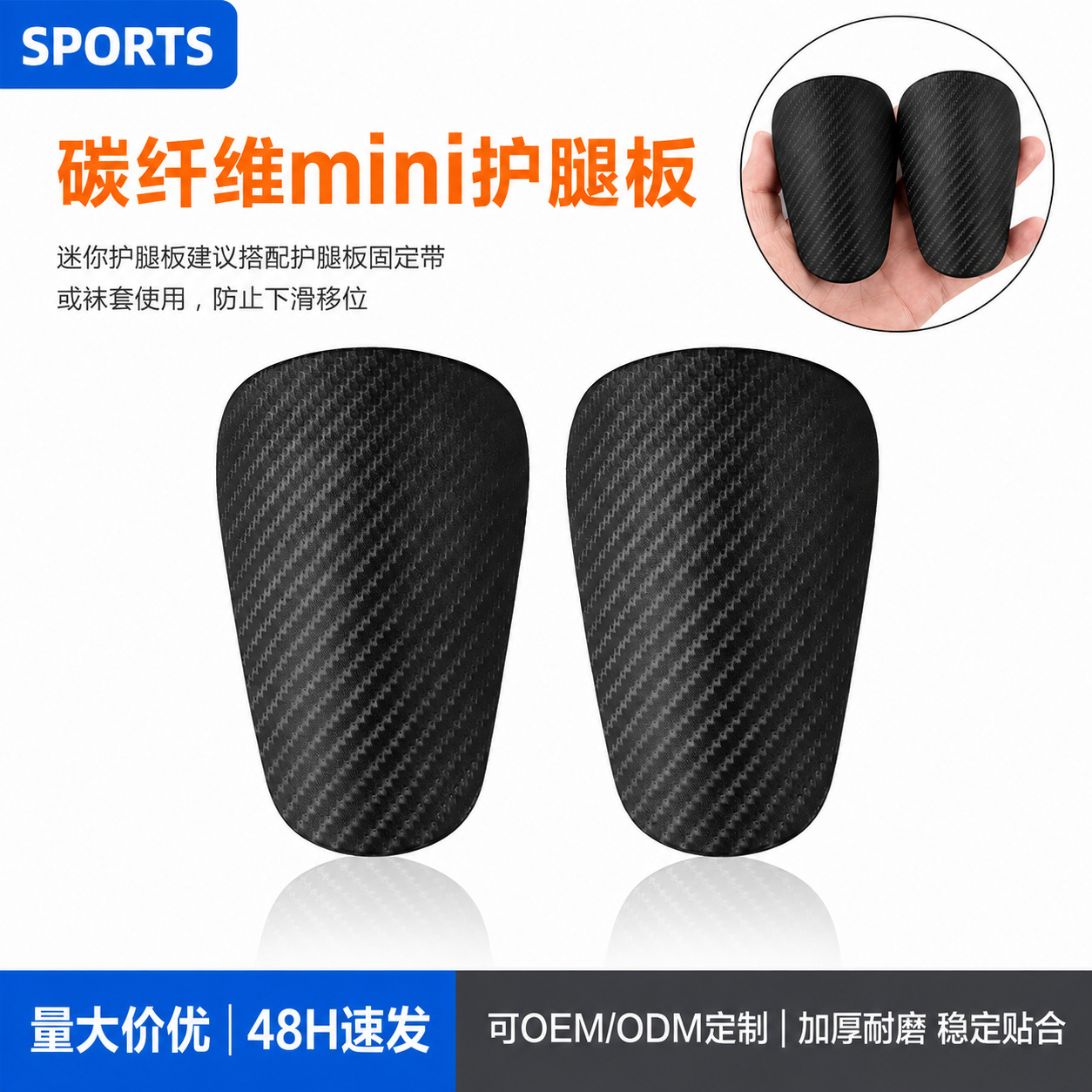 Cross-Border Football Shin Guards, Lightweight and Comfortable Sports Equipment, Suitable for Men and Women, Training Protective Gear, Same Model as Amazon