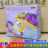 The new version of the egg tide bag 4 bomb full box 30 packs of retail 2 yuan/package