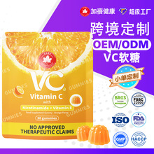 ���ƿ羳vcܛ��Vitamin C gummiesԴ�^���Snicotinamide�a���N��
