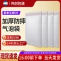 复合加厚减震一次性泡沫袋