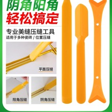 ���p���߉��pƬ���p���شu�ɴu�ꖽǌ��I���bȫ����p�z