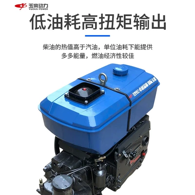 tractor electric start water-cooled – Avtomobil mühərrikləri