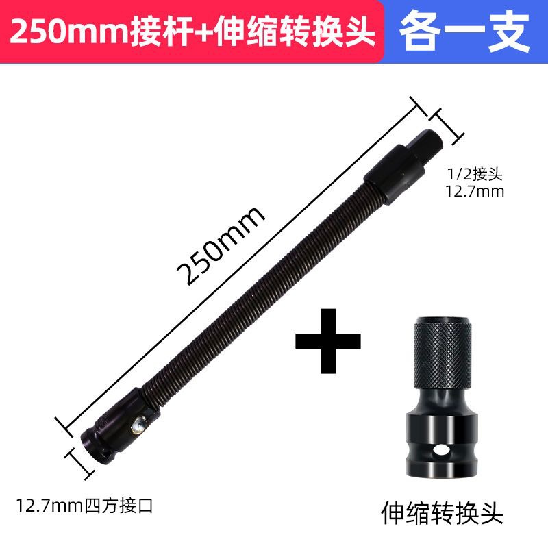 Llave eléctrica universal eje flexible manguito varilla de extensión elástica varilla de conexión suave barra de conexión suave 1 / 2 manguito herramienta de llave