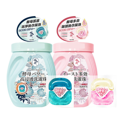 Japanese imported Flower Traceless Laundry Detergent Beads 3-in-1 Antibacterial Dust Mite Removing Yeast Cleansing Beads with Fragrance 10g*25pieces