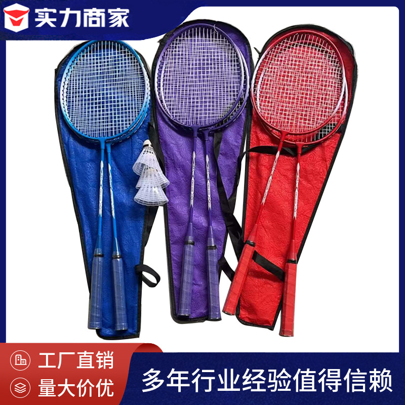Beginner's Badminton Package Racket Parts for Children, Durable Beginner's Badminton Racket with Three Balls for Outdoor Sports