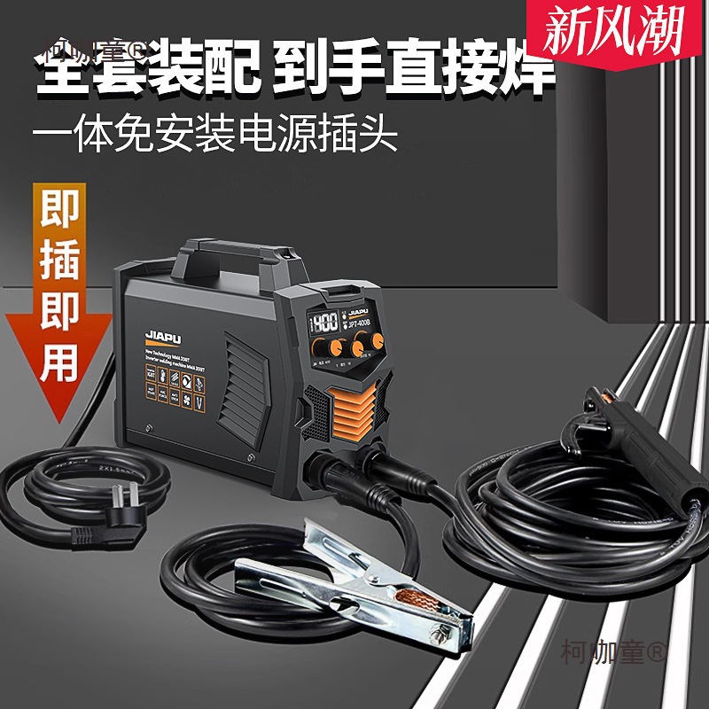 装修电焊机220v家用380v工业级315便携式纯铜手持不锈钢小麦太保