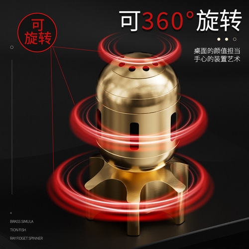 Brass torpedo fingertip gyro decompression rotating torpedo gyro copper handicraft ornaments hand piece decompression play