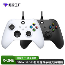 xbox series有线游戏手柄支持xbox one/ones适配steam 支持电脑