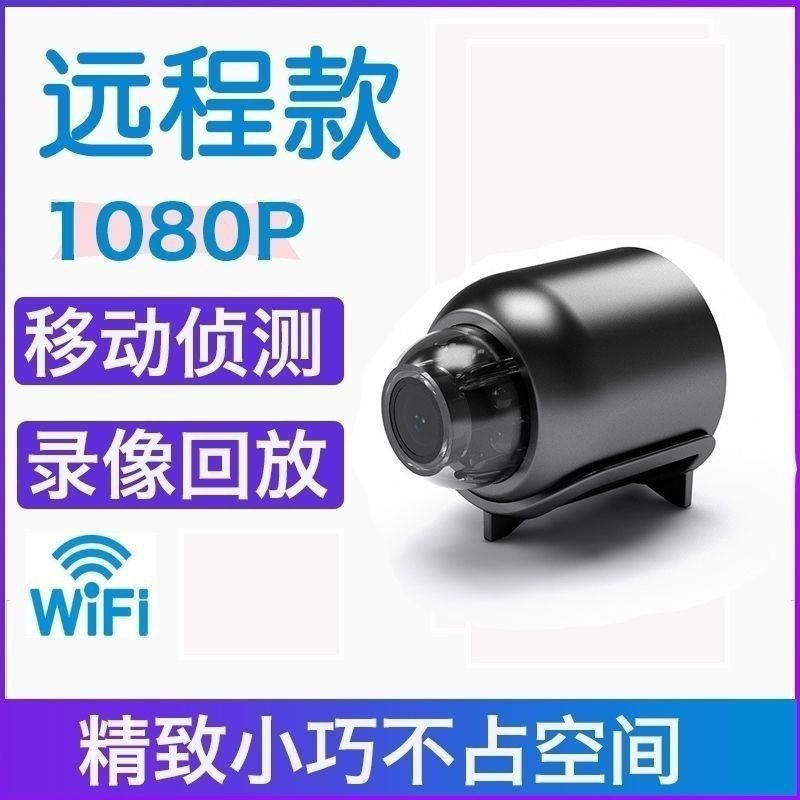 監視カメラ 配線不要、設置不要、Wi-Fi接続 スマート高精細ナイトビジョン ホームアウトドア 車内オリジナル X5|undefined