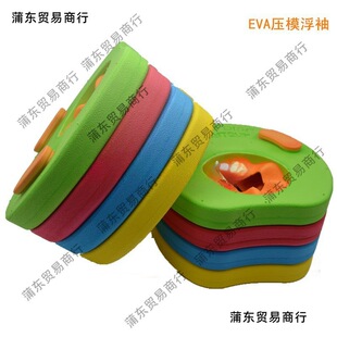 �F؛�������� ����ˮ�� ��ͯ��Ȧ��Ӿ��ƷҸ����ӾȦ��������