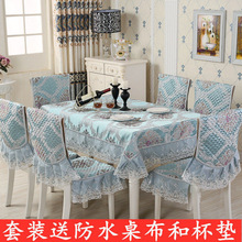 新款餐椅垫套装桌布椅套椅垫套装餐桌椅套椅子套中式圆桌茶几