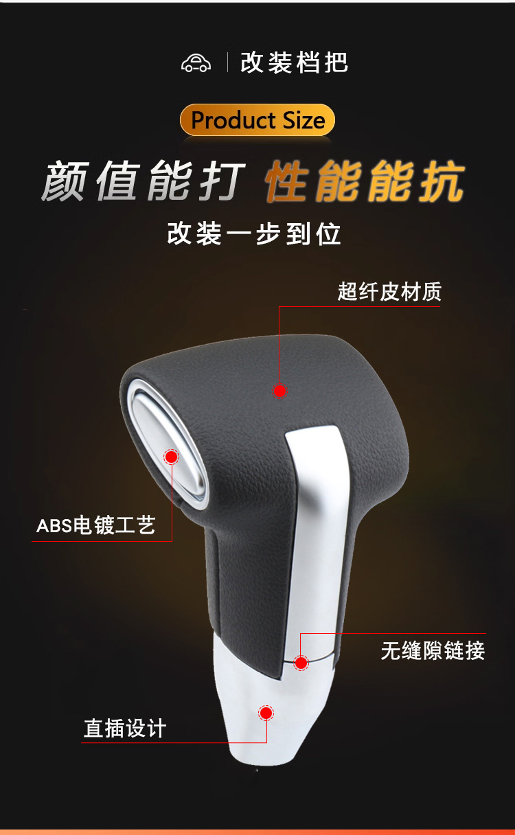 Gear Shift Knob For Hyundai IX35 Santa Fe Sonata Elantra Gear Head