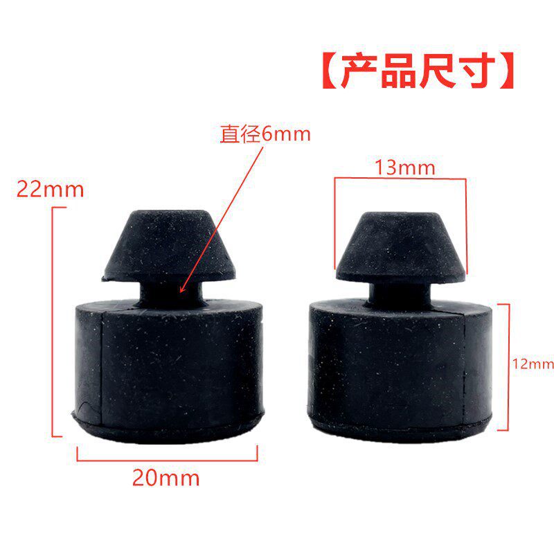 Suitable for Yamaha Fuxi Qiaoge Ghost Fire Lingying Xunying Engine Mount Plastic Pad Frame Dog Bone Buffer Rubber