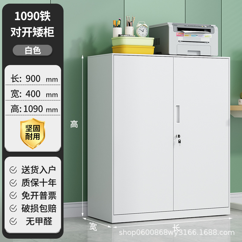 Gabinete bajo de puerta de lado blanco puro